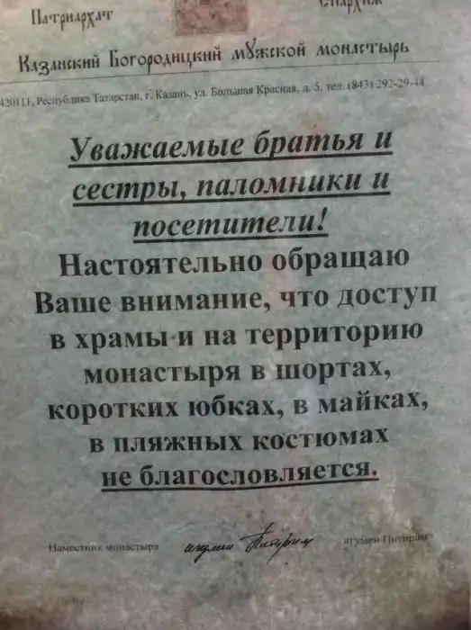 Маразмы в рекламе и не только