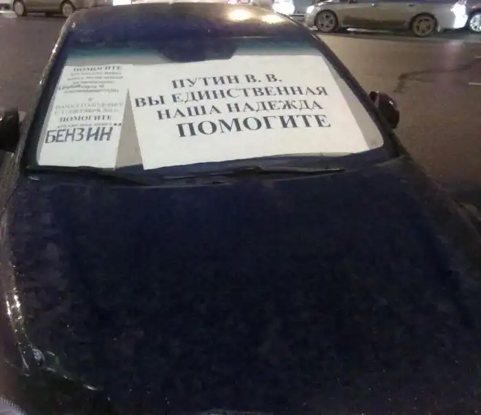 Обманутые дольщики (мини пост)