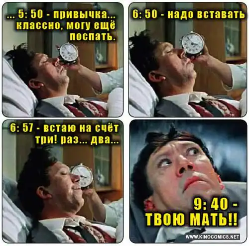 Кинокомиксы