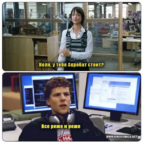 Кинокомиксы