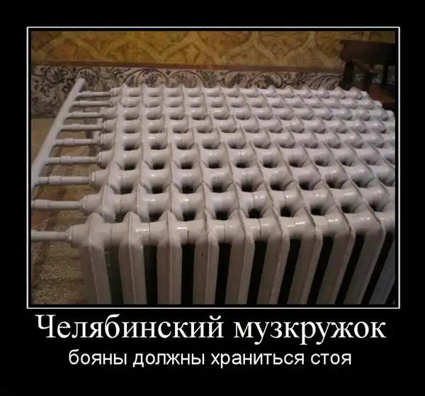 Демики от Herzeleid # 4 ;)