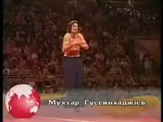 Пластичный парень