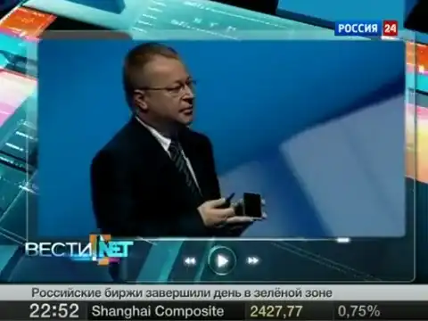 Nokia выпустила первый настоящий Windows Phone