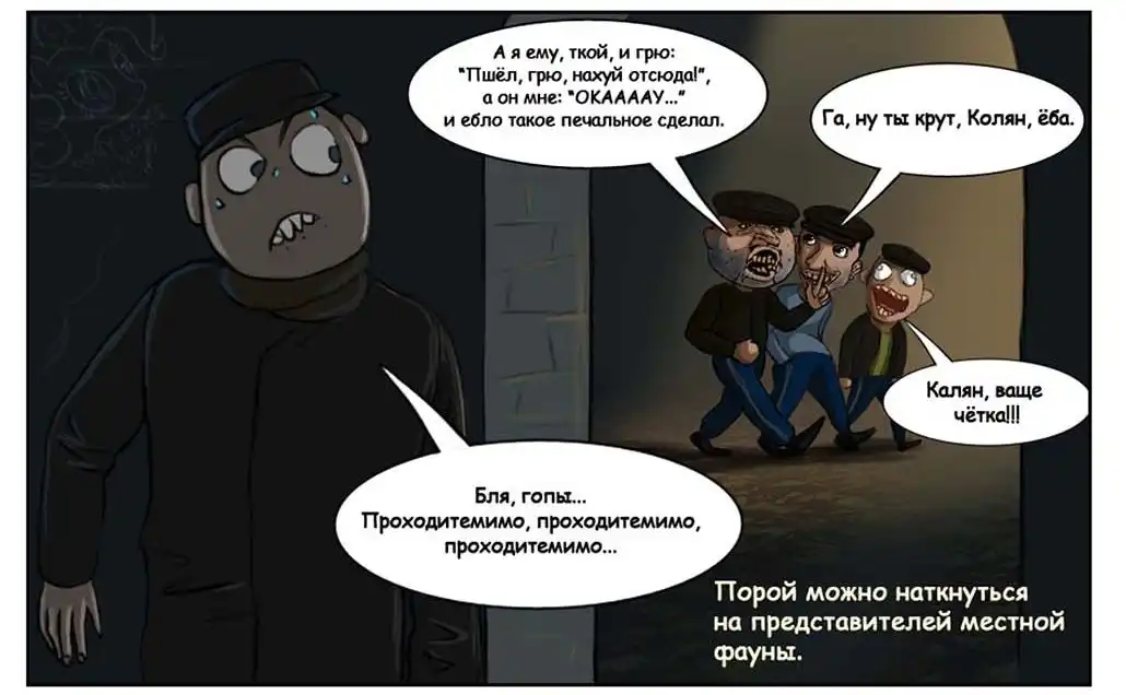 Психологический триллер про осень 2011 года