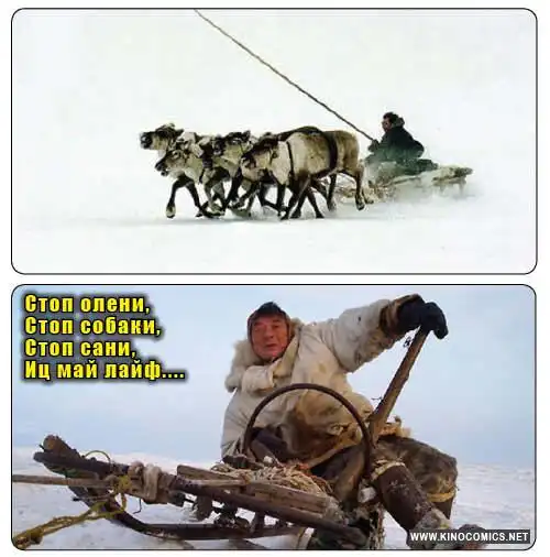 Кинокомиксы