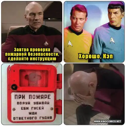 Новые кинокомиксы