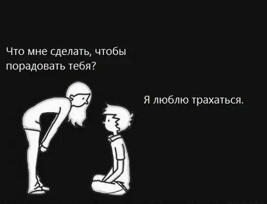 Прикольные картинки