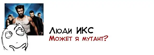 О чем ты думаешь сразу после выхода из кинотеатра