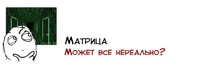 О чем ты думаешь сразу после выхода из кинотеатра