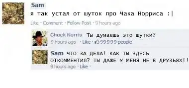 приколы из соц. сетей 10