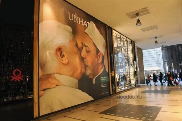 Поцелуйтесь, дети мои.