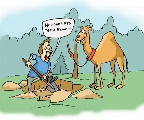 Классные комиксы