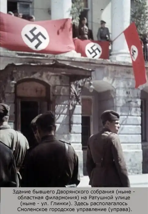 Оккупированный Смоленск в цвете