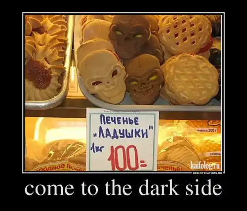 Чисто русские демотиваторы - 9 (45 фото)