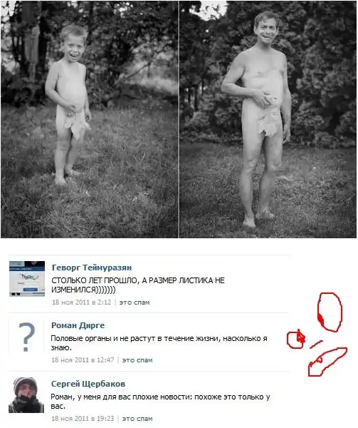 Комиксы + FFFfffuuuuu (111 штук)