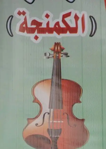 Выборы в Египте