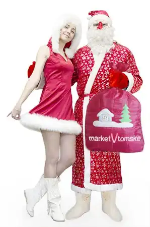 Выиграй настоящего Деда Мороза и выбери себе и близким новогодние подарки!