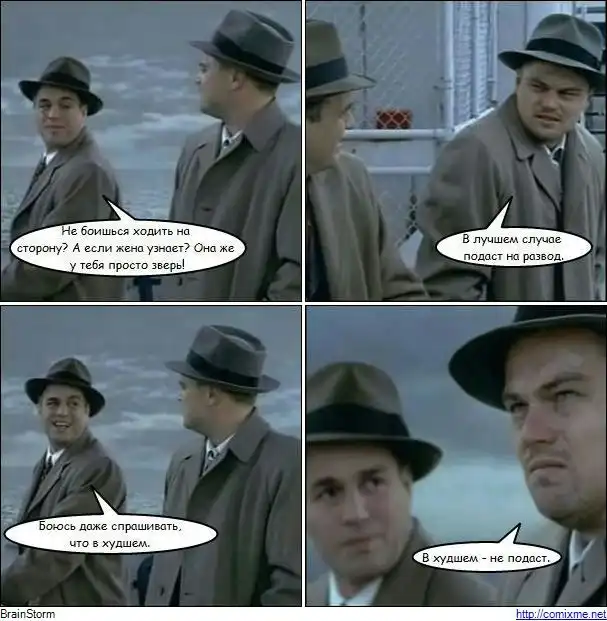 Смешные комикс-миксы. Часть 22