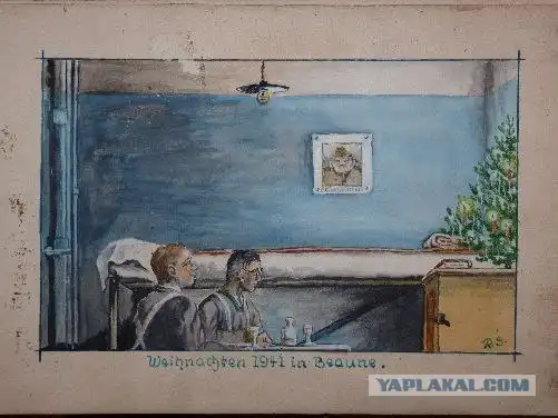 Трофейный альбом.