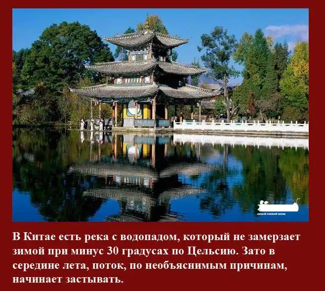 10 самых интересных фактов о природных аномалиях