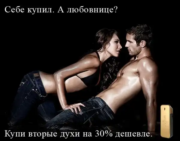 Интернет-магазин парфюмерии