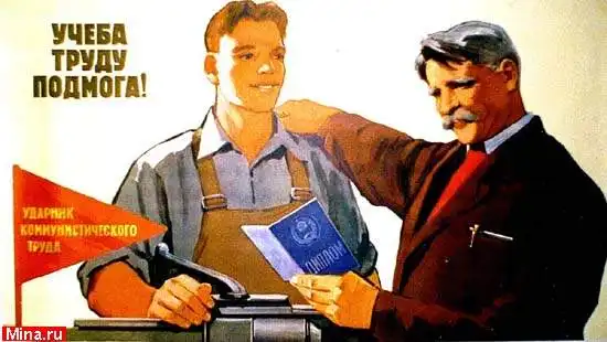 Плакаты СССР