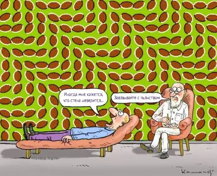 Смешные комиксы