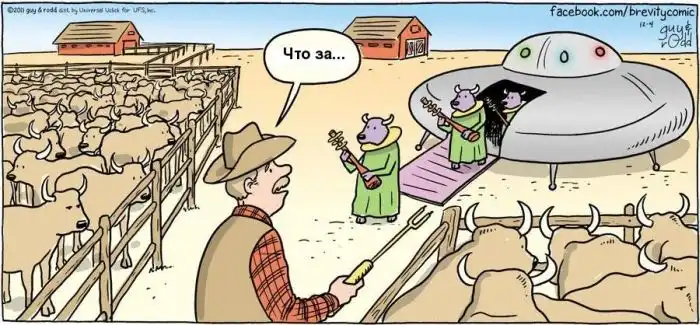 Смешные комиксы