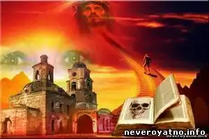 Девять знаков Бога в космосе