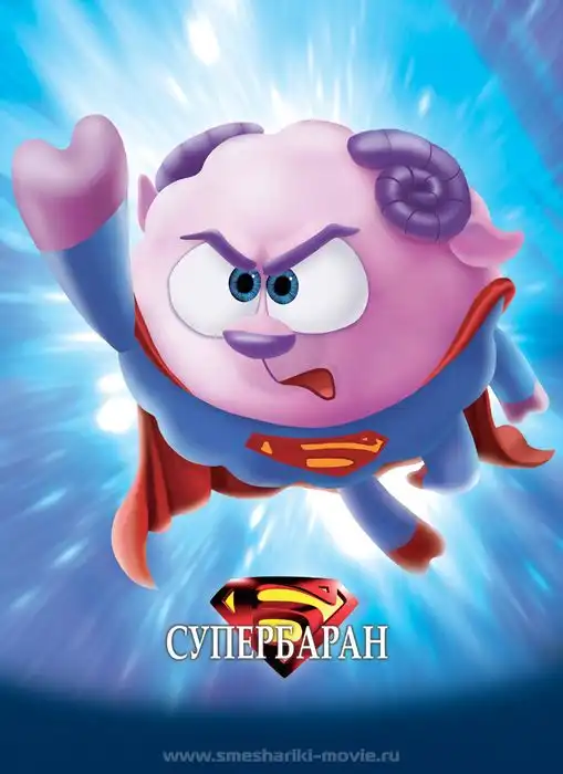 Современные супергерои! Скоро в кинотеатрах!