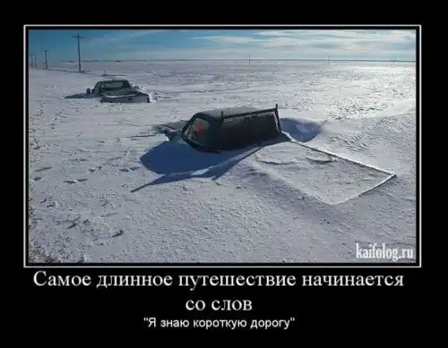 Демики от Herzeleid # 11 ;) (18+)