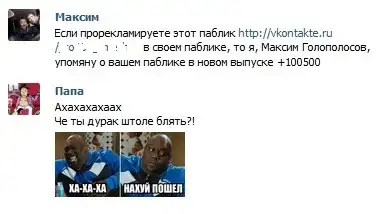 FFFUUU небольшая подборка #4