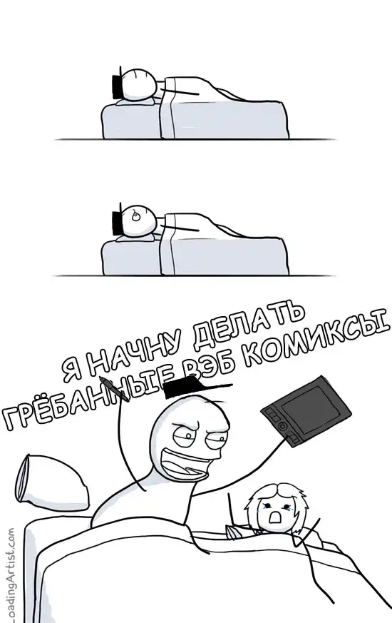 Я начну делать гребанные вэб комиксы