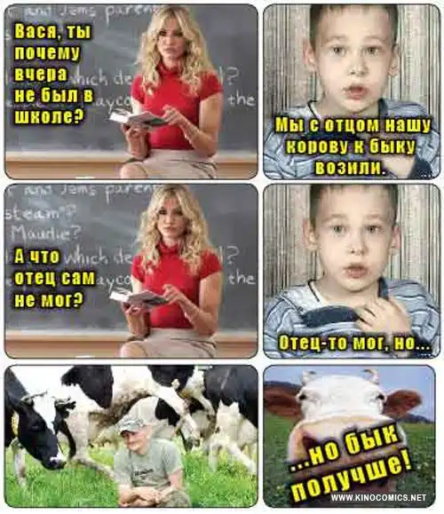 Новые кинокомиксы