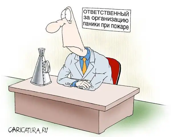 Смешные карикатуры