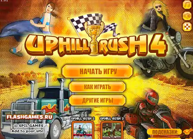 Uphill Rush 4