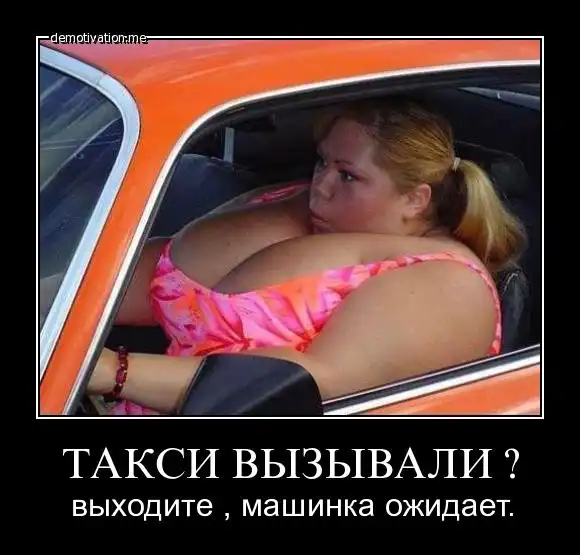 Демотивация