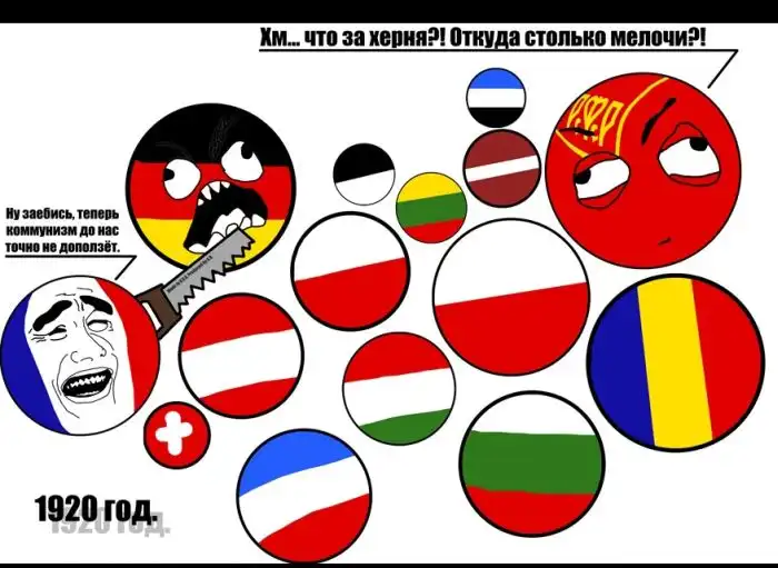 История в рожах