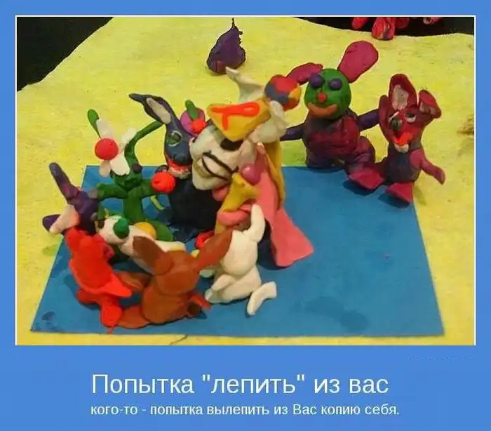 Мотиваторы