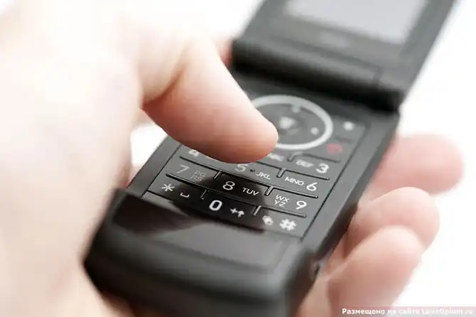 Вещи, которые исчезнут в 2012 году