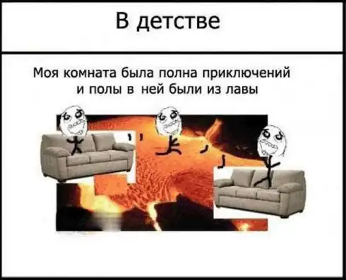 Ну почему я вырос!!!!!!!!!!!!!!!!!