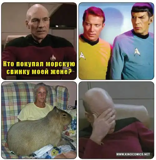 Свежие кинокомиксы