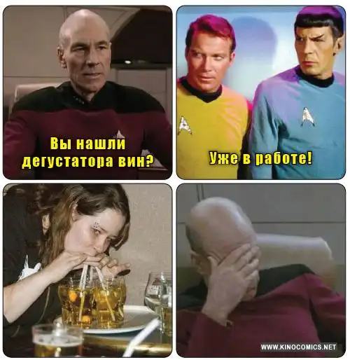 Свежие кинокомиксы