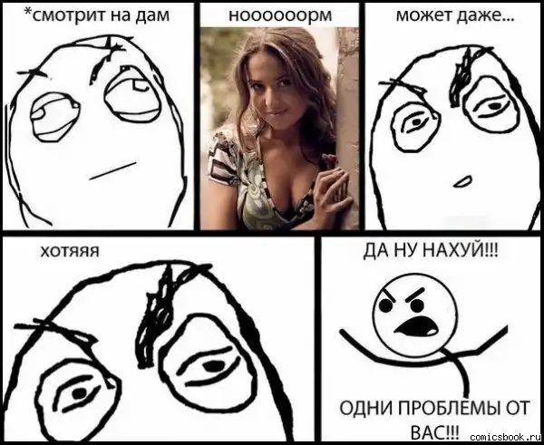 Комиксы FFFUUU(68 шт)