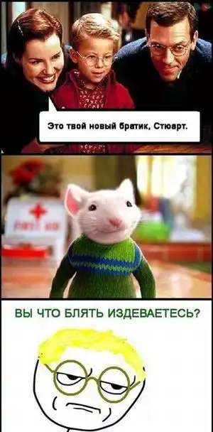 Смешные комиксы