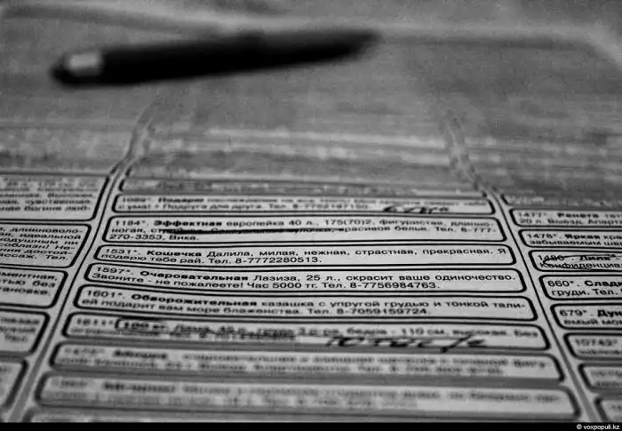 Ночные бабочки (проститутки) Казахстана