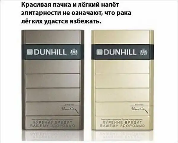 Реклама без купюр