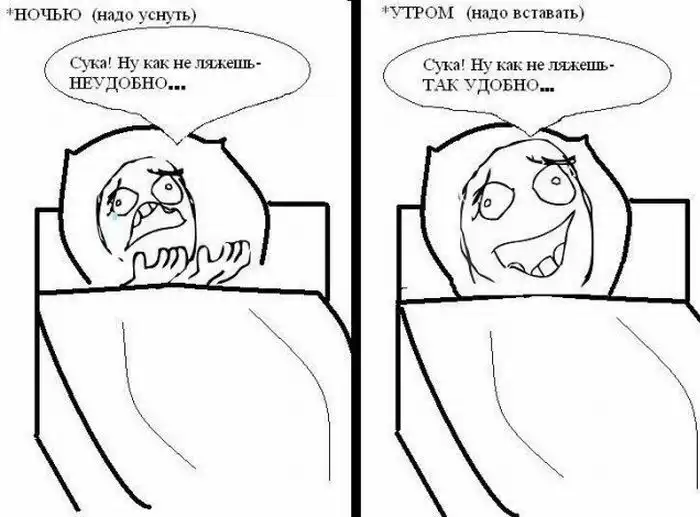 Смешные комиксы
