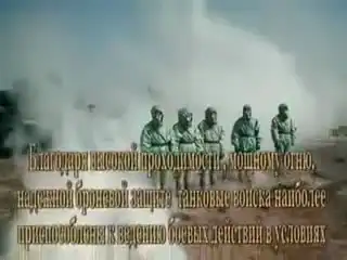 Танкисты будущего......