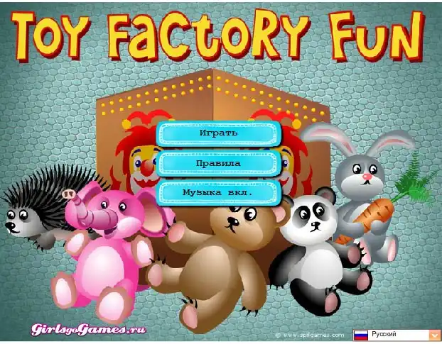 Toy Factory Fun